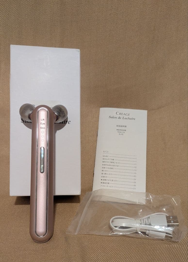 YA-MAN ヤーマン☆ Creage 美顔ローラーリフト ピンク