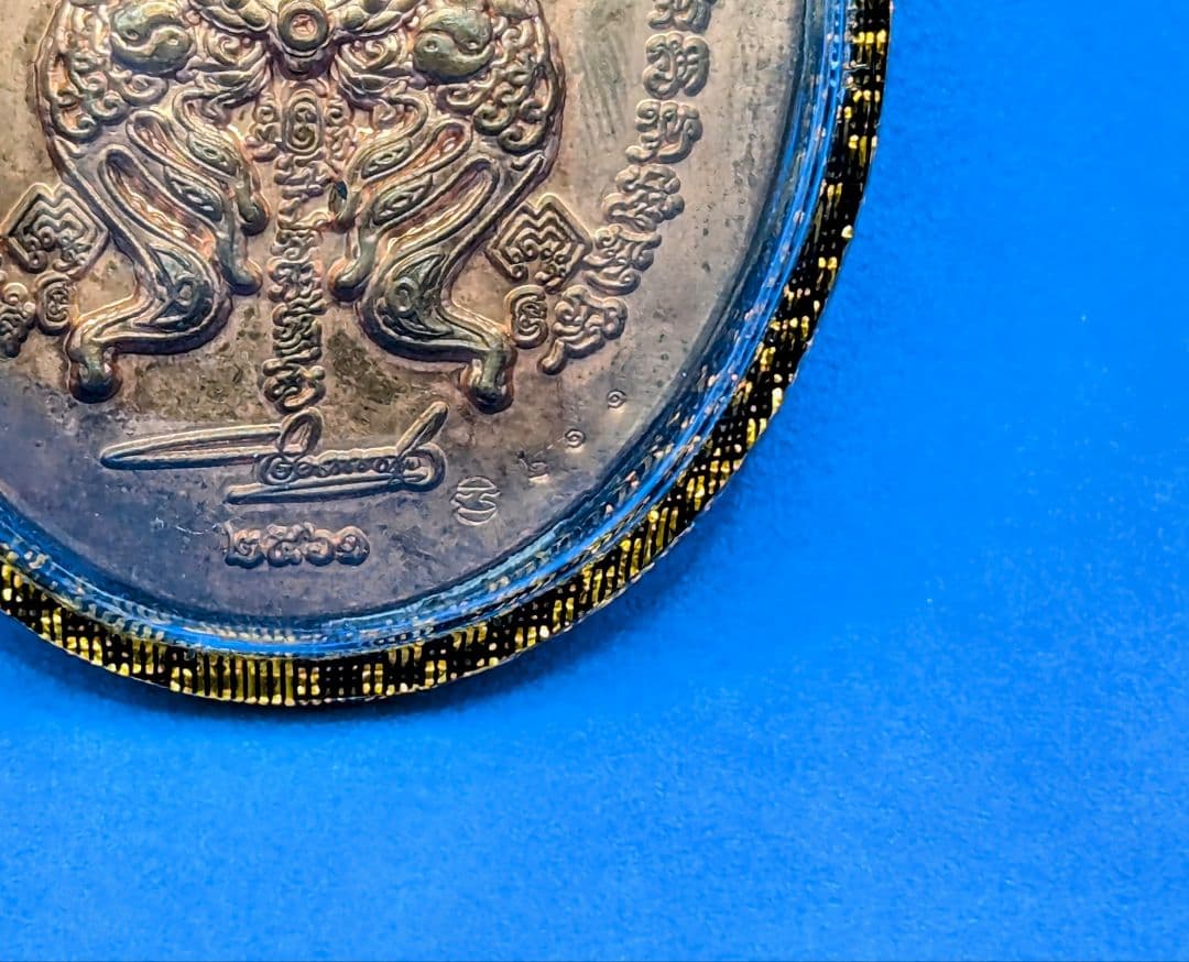 タイお守り　プラクルアン　ロケットクルーバークリッサナ　仏暦2561年