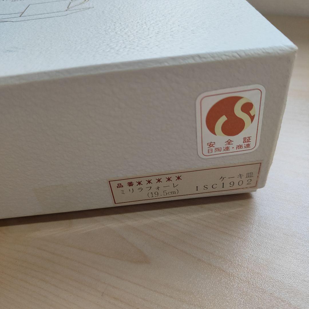 ☆Hana☆未使用　クリスチャンディオール ミリラフォーレ　19.5cm