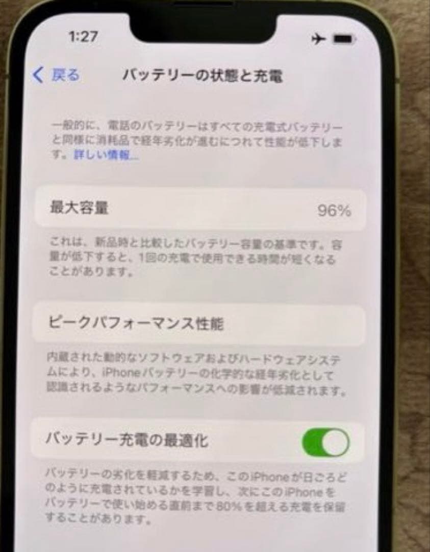 Bray　Apple iPhone 13 Pro 256GB ゴールド