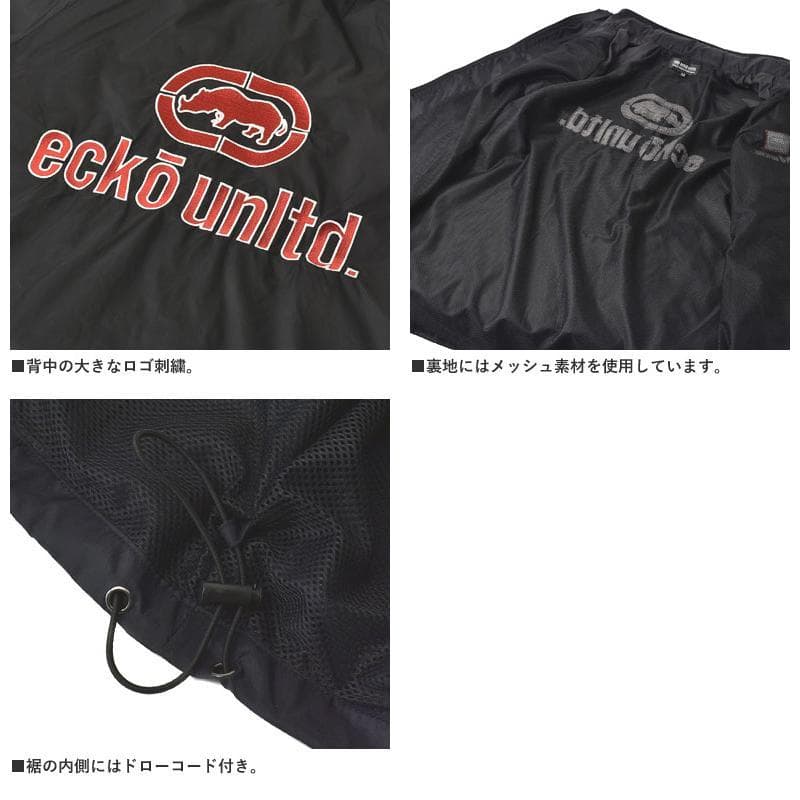 ecko unltd エコーアンリミテッド セットアップ M シャカシャカ