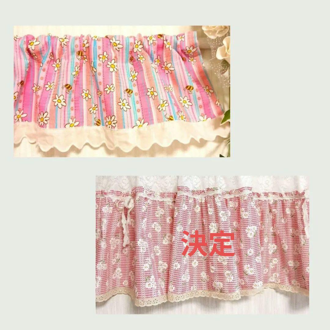 顕様特注品♡カフェカーテン♡花柄♡ロング♡ドット♡リボン♡丈115×100×2枚