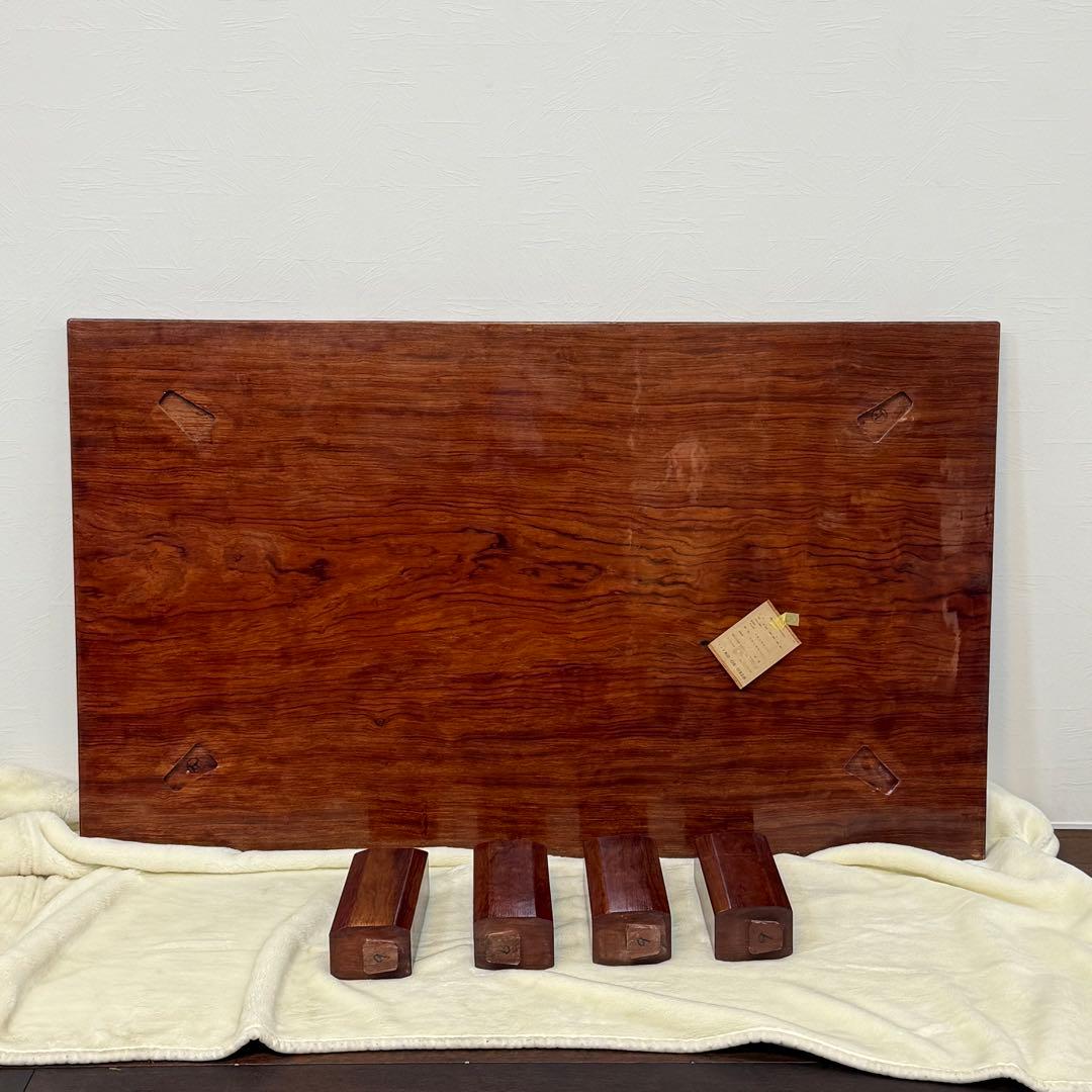 H110K41a 中沢唐木 花梨 かりん 座卓 漆塗り