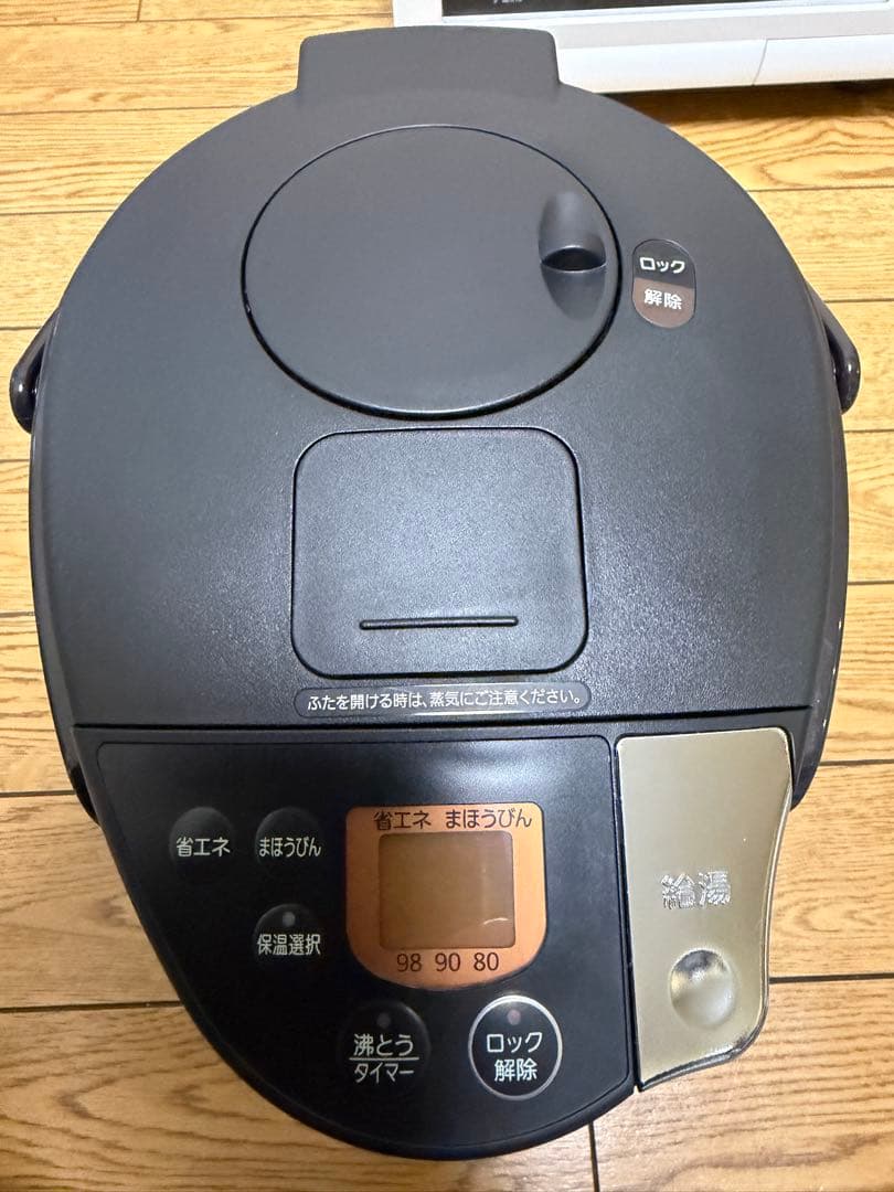 美品 2023年製 タイガー 電気ポット 蒸気レス VE とく子さん 3.0L