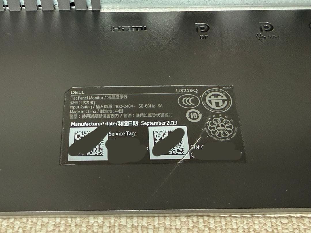 31.5型4Kモニター本体 Dell u3219qスリムベゼル