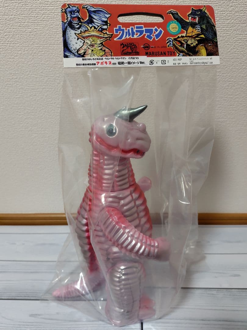 t*o様 マルサン アボラス450 昭和一期ver. ソフビ