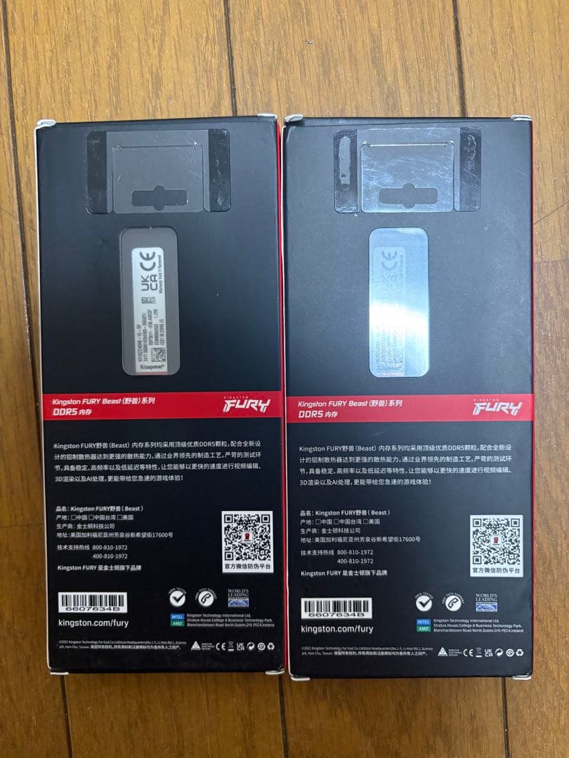 Kingston FURY Beast DDR5 メモリー 2枚セット 32GB
