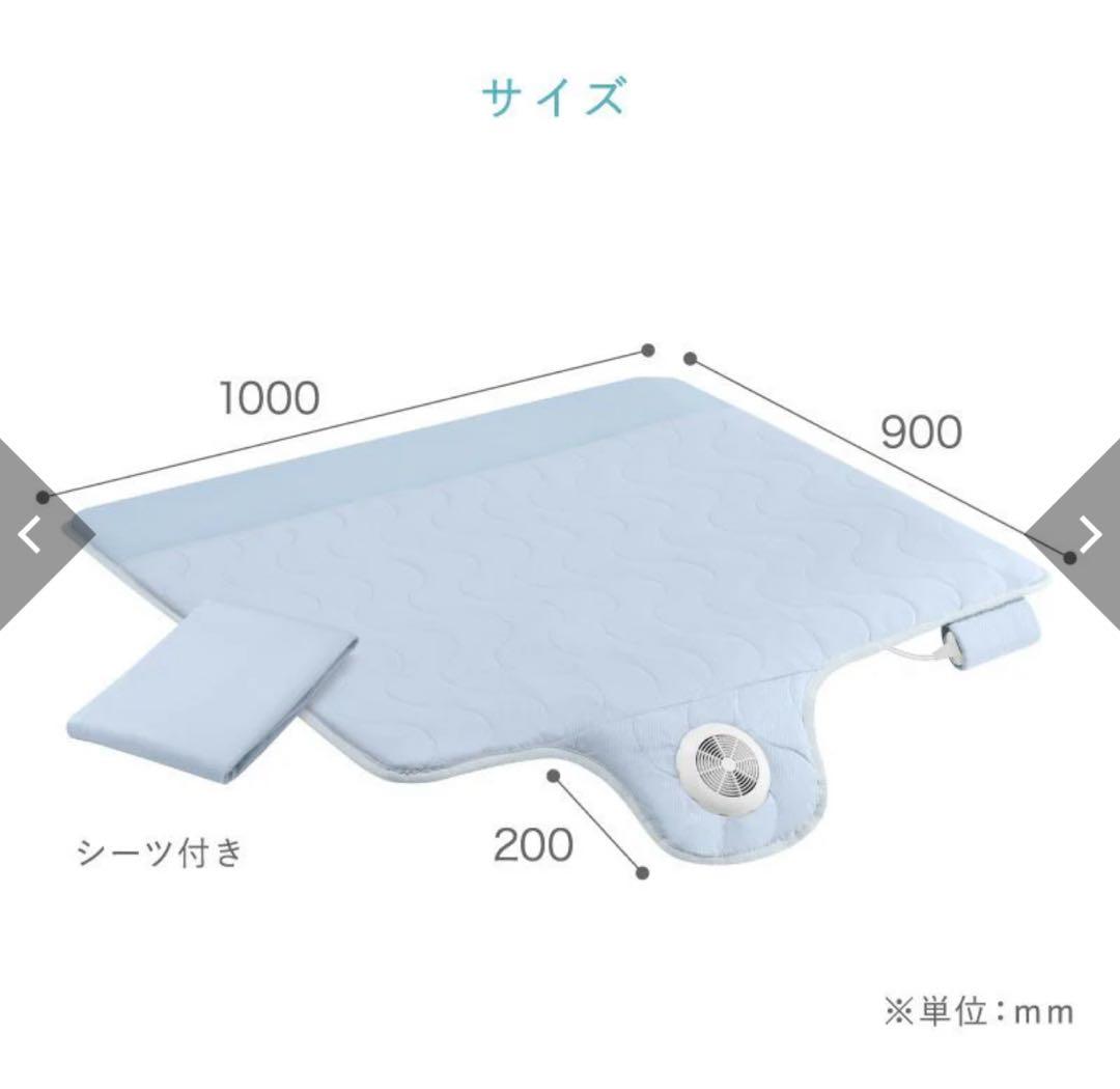 ATEX 快眠マット SOYO ハーフ AX-BSA608H