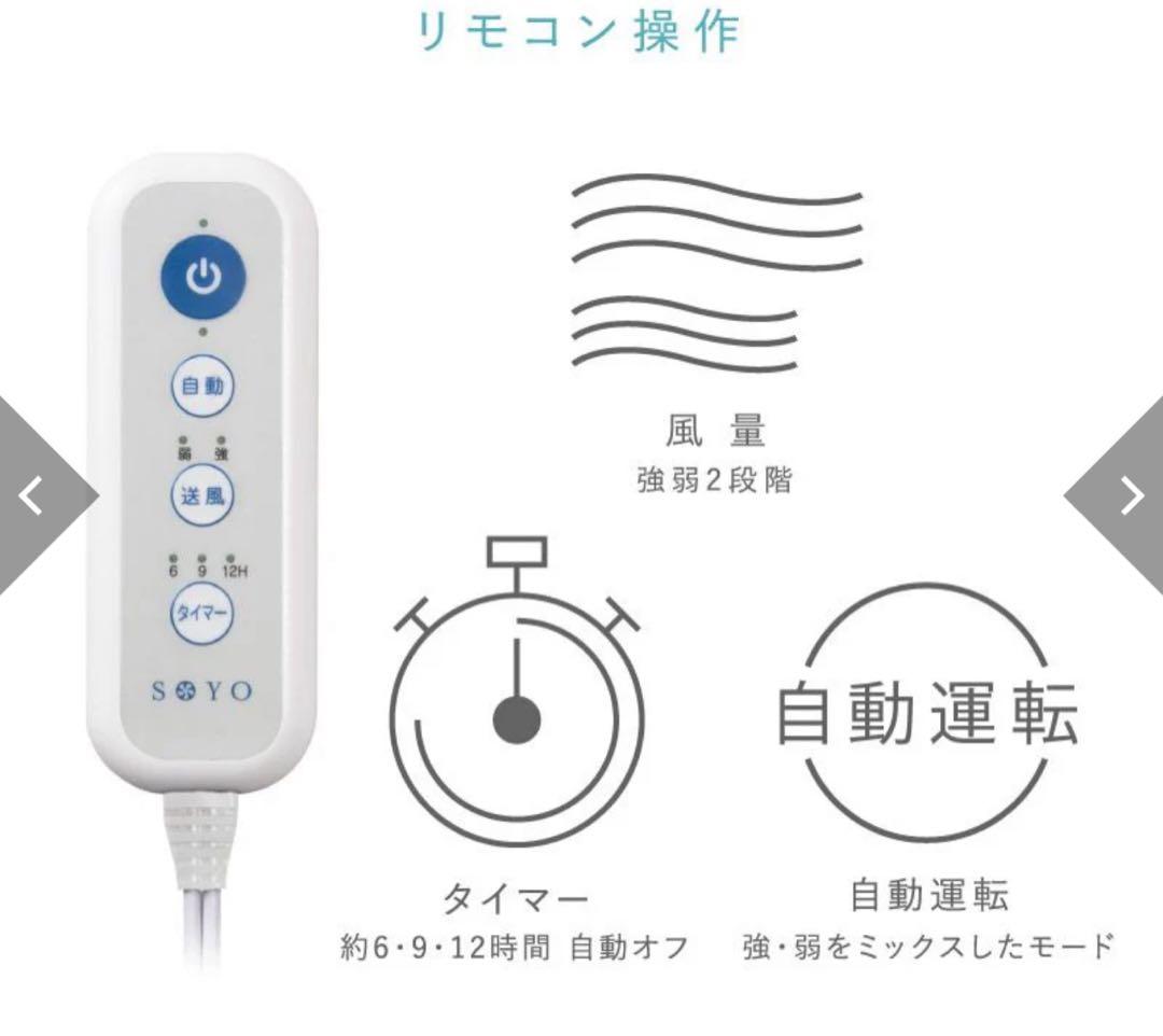 ATEX 快眠マット SOYO ハーフ AX-BSA608H