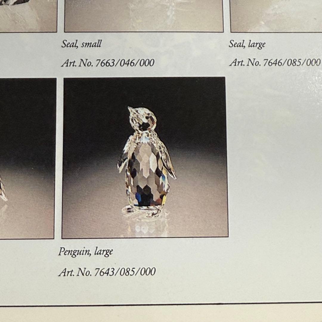 スワロフスキー Penguin large ペンギン