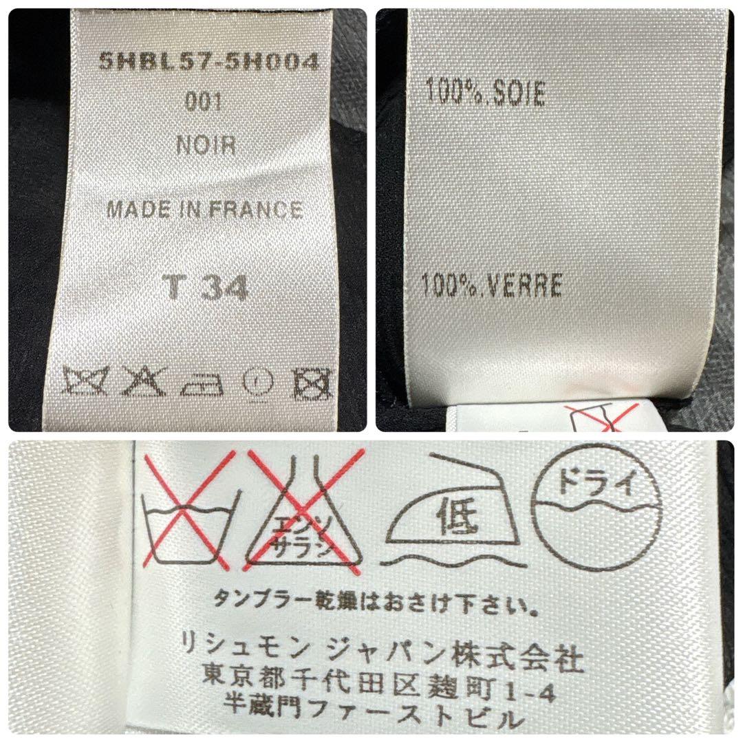 Chloe シルク100% シアー ブラウス　ビーズドット リボン　ボウタイ　黒