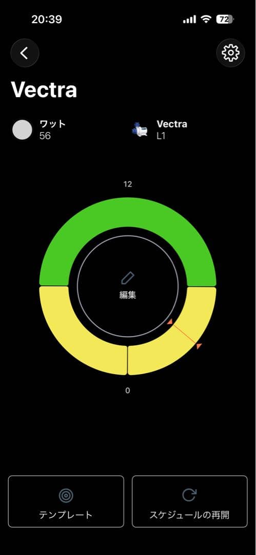 【Mobius対応】エコテックマリンVectre L1 水陸両用ポンプ