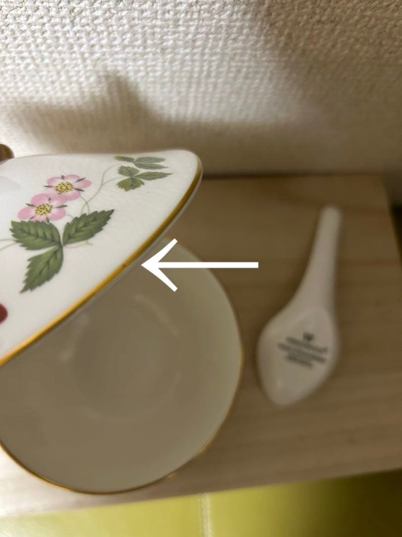 ウエッジウッドワイルドストロベリースープカップ蓋&レンゲ付