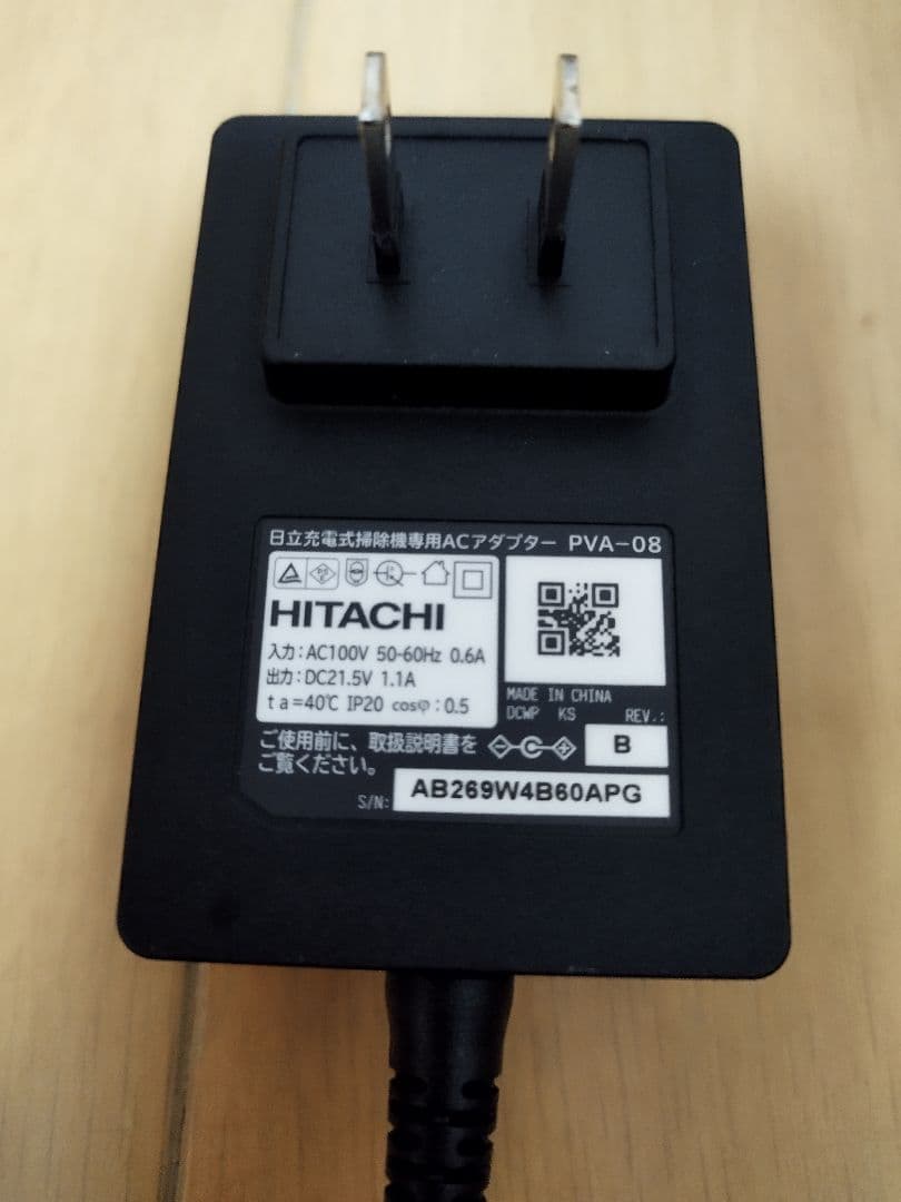 日立 ラクかるスティック PV-BL1A2（2025年製)