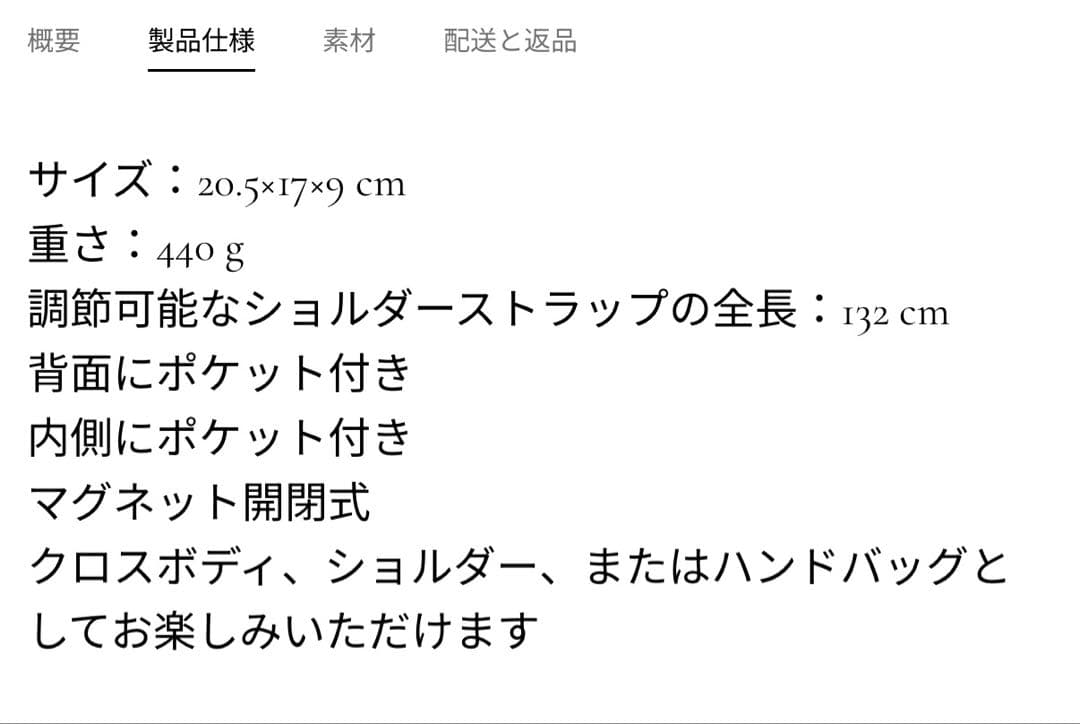 ポレーヌ　NUMÉRO UN NANO エディション チョーク テクスチャード