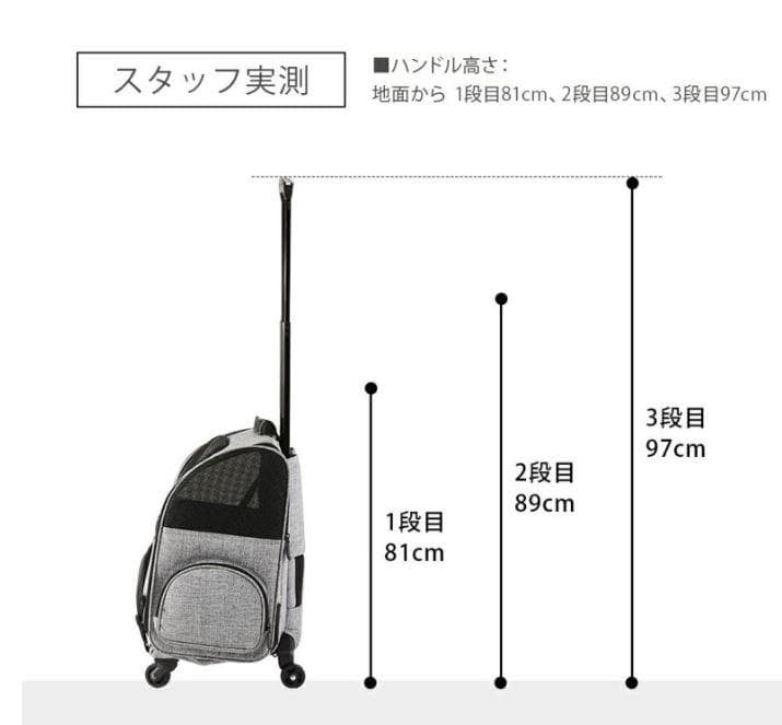 エアバギー　フィット　ペットキャリー キャスター付き グレー美品