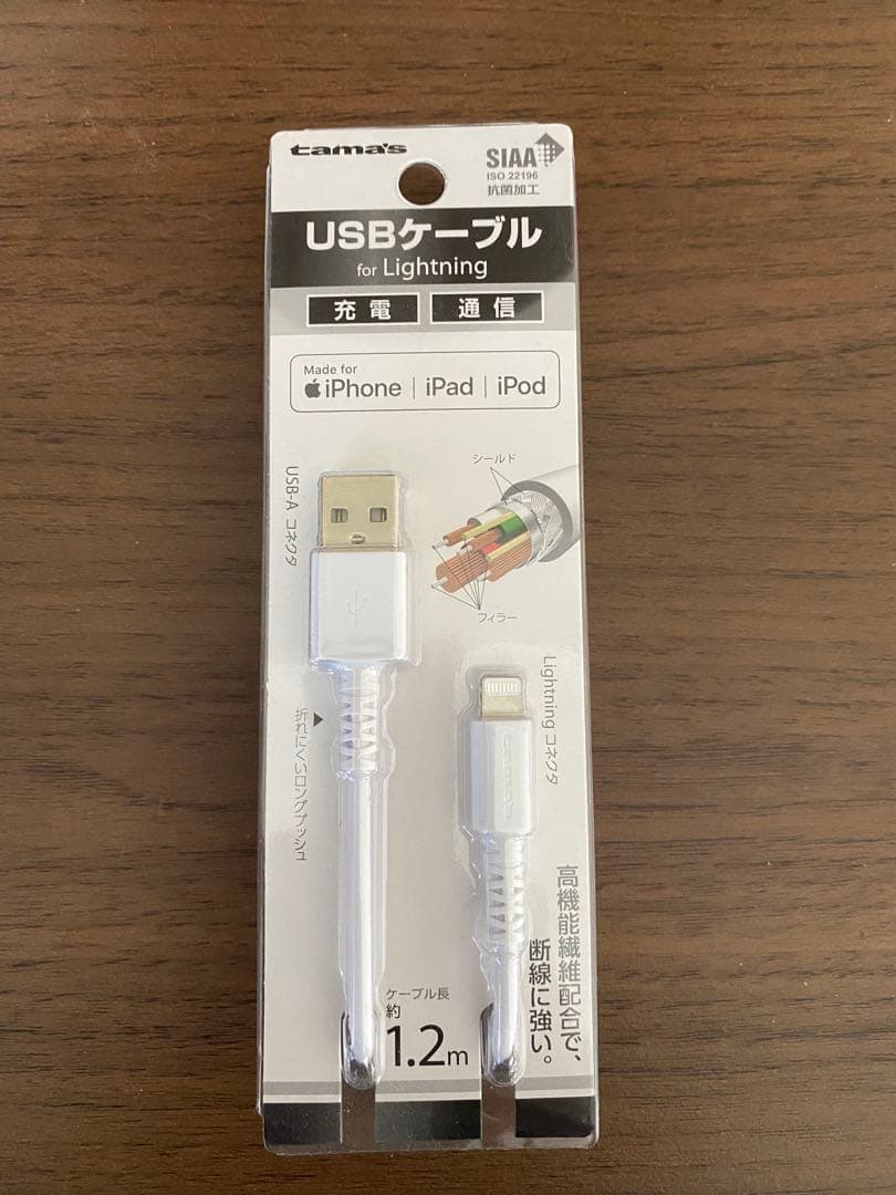 Apple iPhone 12 mini 64 Bluck SIMフリー