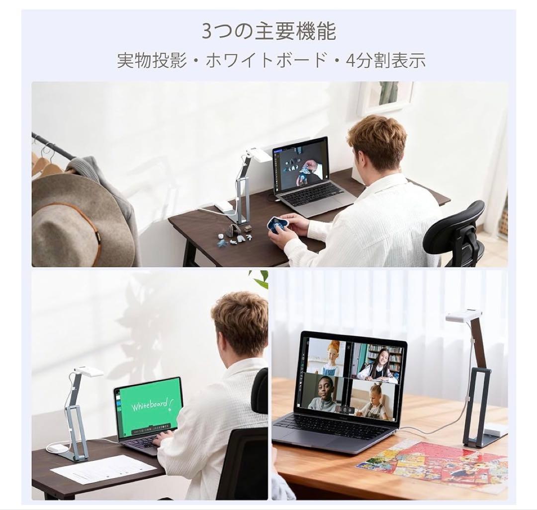 24時間限定セール！！ 書画カメラ Webカメラ 1600万画素 マイクLED