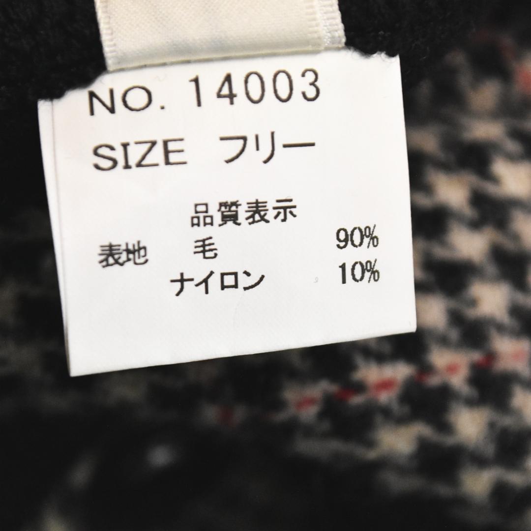 【上質】 日本製 ルボー Le Beau リバーシブル ウールコート ♪