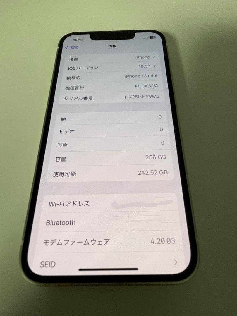 ⭐️使用短⭐️iPhone 13 mini 256GBスターライト最大BT96%