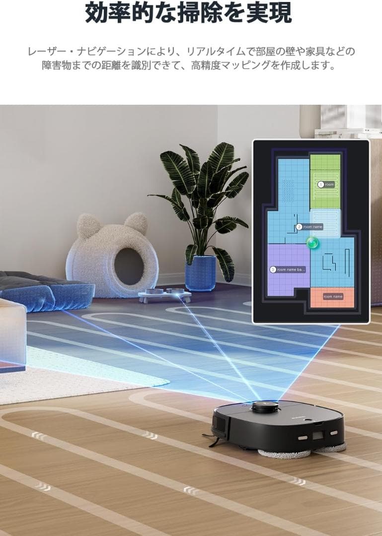 【新品未使用】EUREKA ロボット掃除機 J12 Ultra 水拭き両用