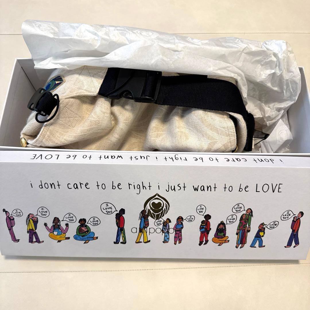 アーティポッペ　artipoppe 抱っこ紐