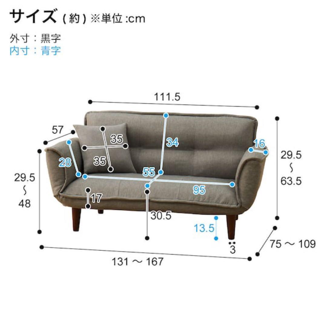 ニトリ 2人掛けコンパクトカウチソファー 布張りタイプ グレー