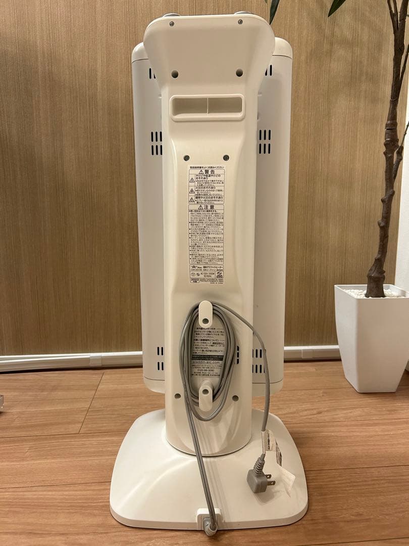 【美品】アラジン CAH-2G10E グラファイトヒーター 2022年製 白