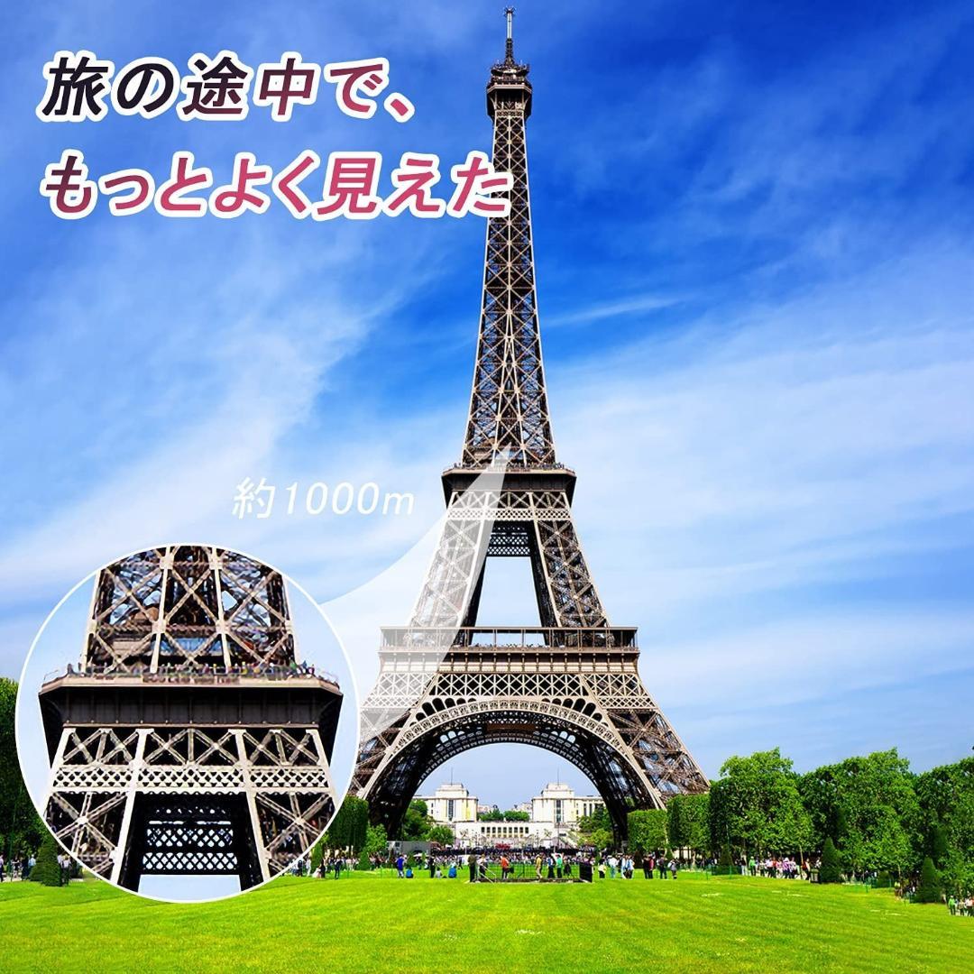 ❤80*100高倍率❣500m以上遠くまでハッキリ見える♪❤単眼鏡☆望遠鏡