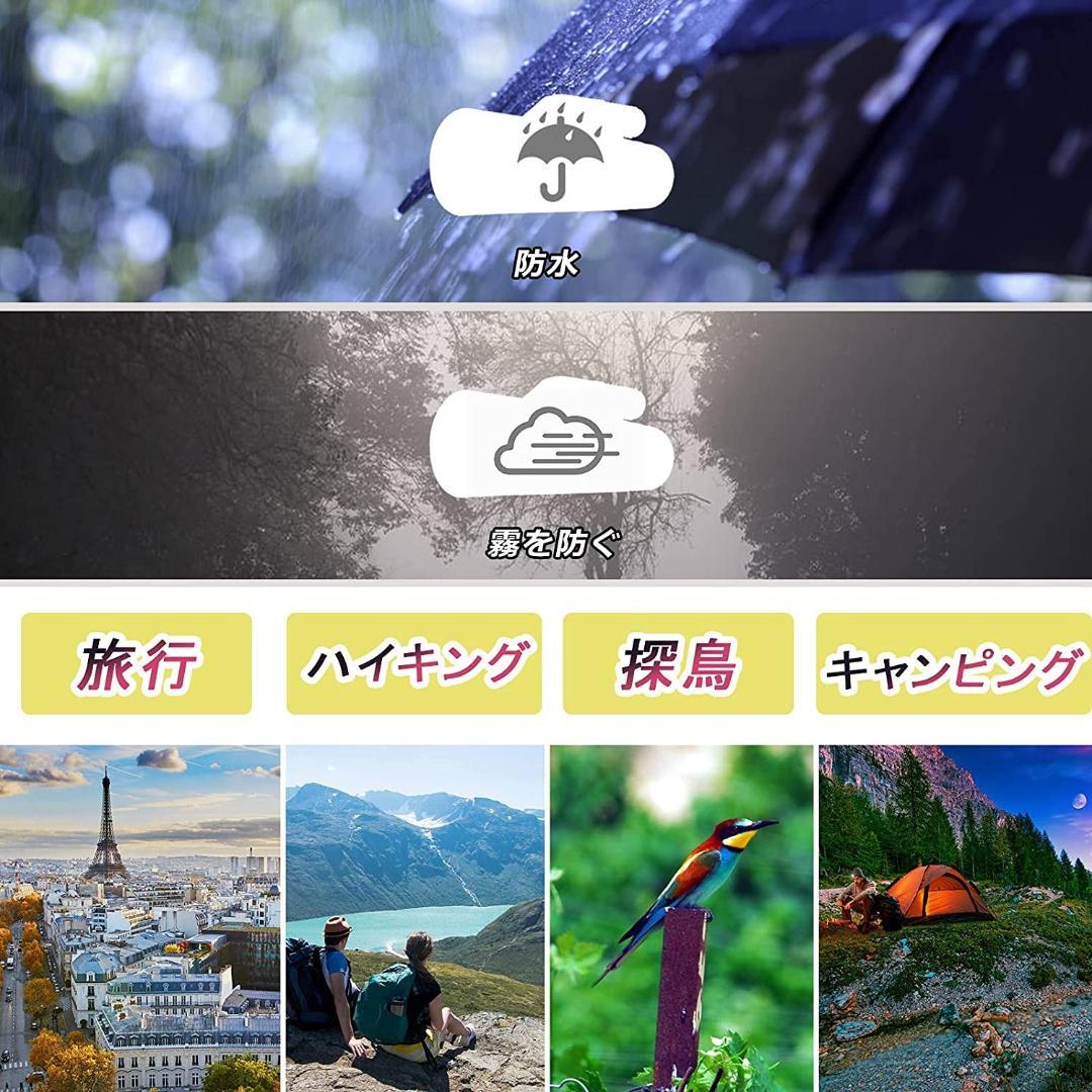 ❤80*100高倍率❣500m以上遠くまでハッキリ見える♪❤単眼鏡☆望遠鏡