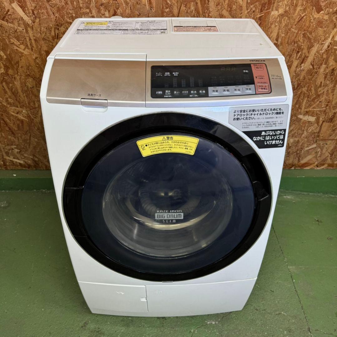 298 ドラム式洗濯機　左開　家庭向け　大容量11キロ　乾燥6キロ　美品