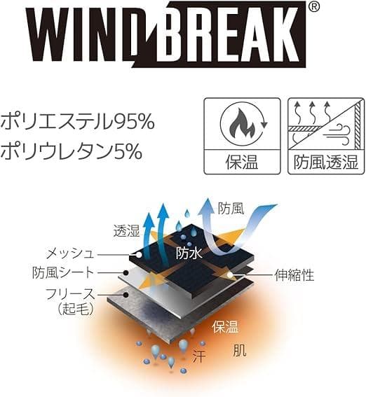 ⚡パールイズミ⚡ウィンドブレーク タイツ⚡ ブラック⚡ L⚡