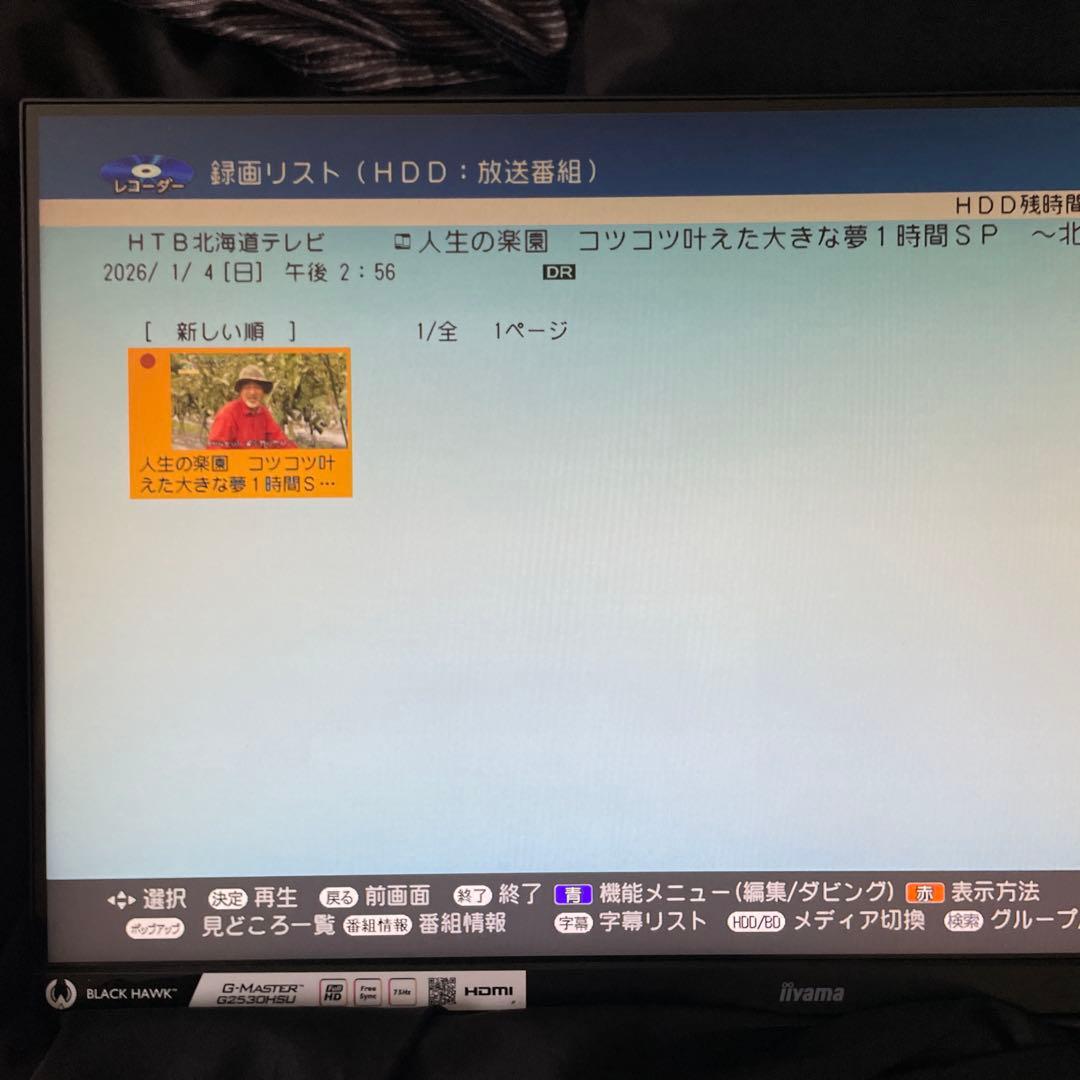 SHARP AQUOS ブルーレイレコーダー BD-NW520