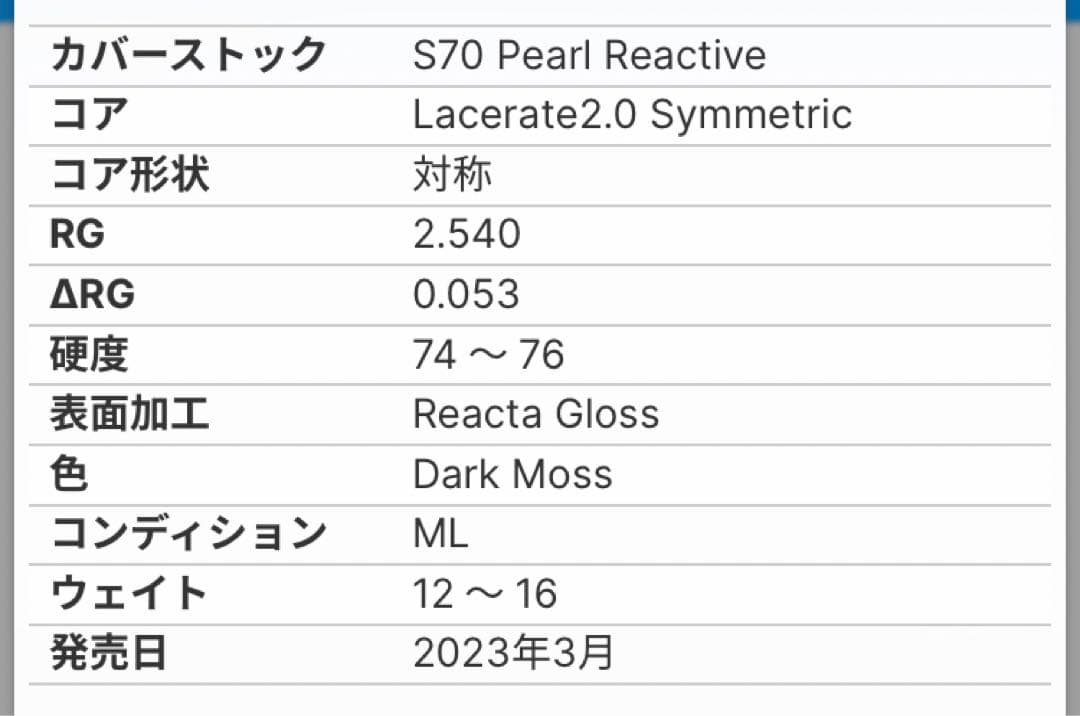 【900グローバル】ウルヴァリンダークモス　ボウリングボール１５ポンド