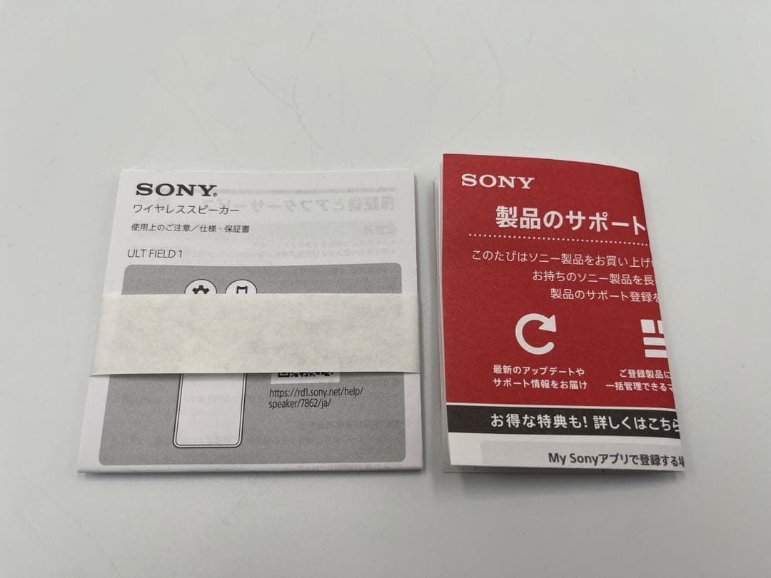 SONY ULT FIELD 1 ワイヤレススピーカー　SRS-ULT10