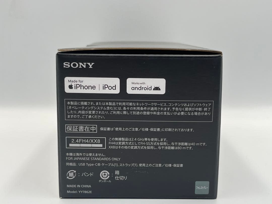 SONY ULT FIELD 1 ワイヤレススピーカー　SRS-ULT10