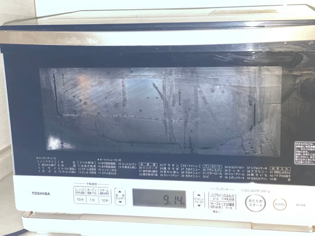 東芝電子レンジ ,ER-PD8 (W) , 新年 セール‼️