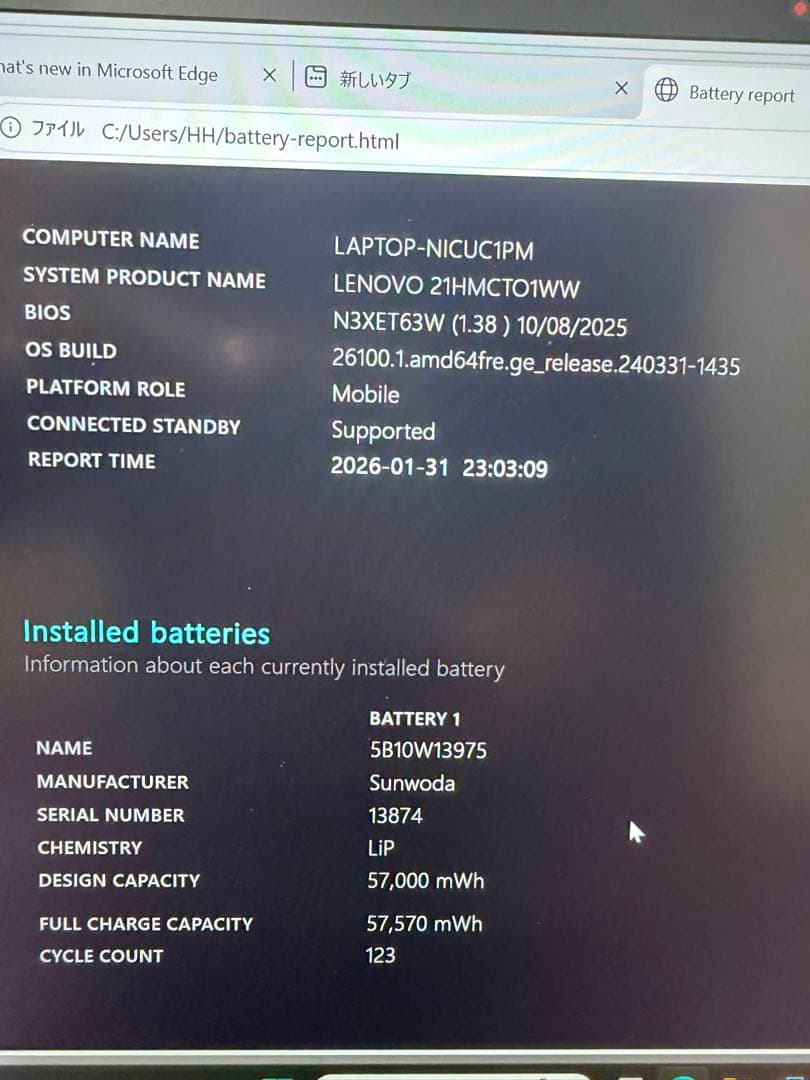 Windowsノート本体 Lenovo Thinkpad X1 Carbon Gen11