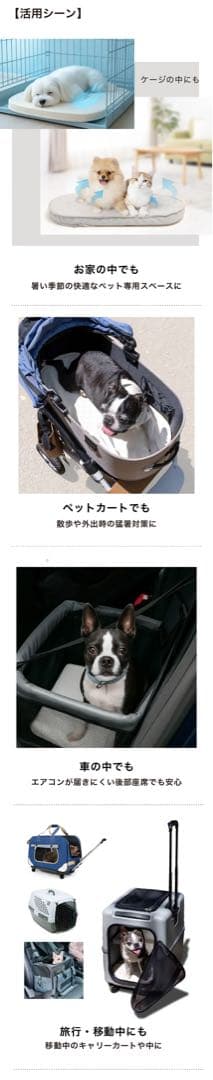 AIRMON Pet 冷却マット ファン付き