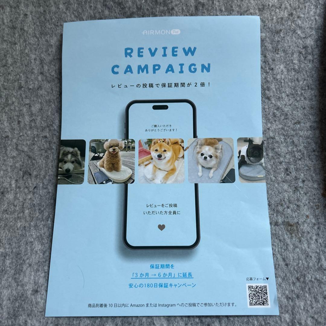 AIRMON Pet 冷却マット ファン付き