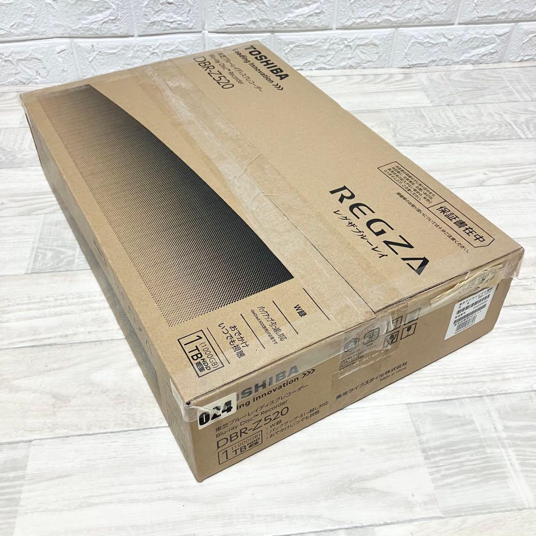 新品未使用　東芝　DBR-Z520 ブルーレイレコーダー　レグザ　REGZA
