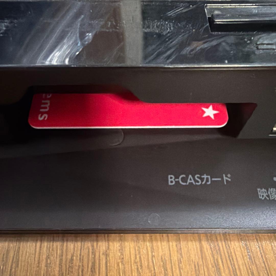 動作品　DMR-2W51 パナソニック　BDレコーダー