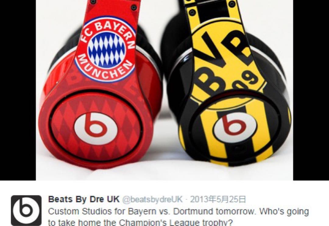 beats ヘッドホン ドルトムント仕様（非売品）