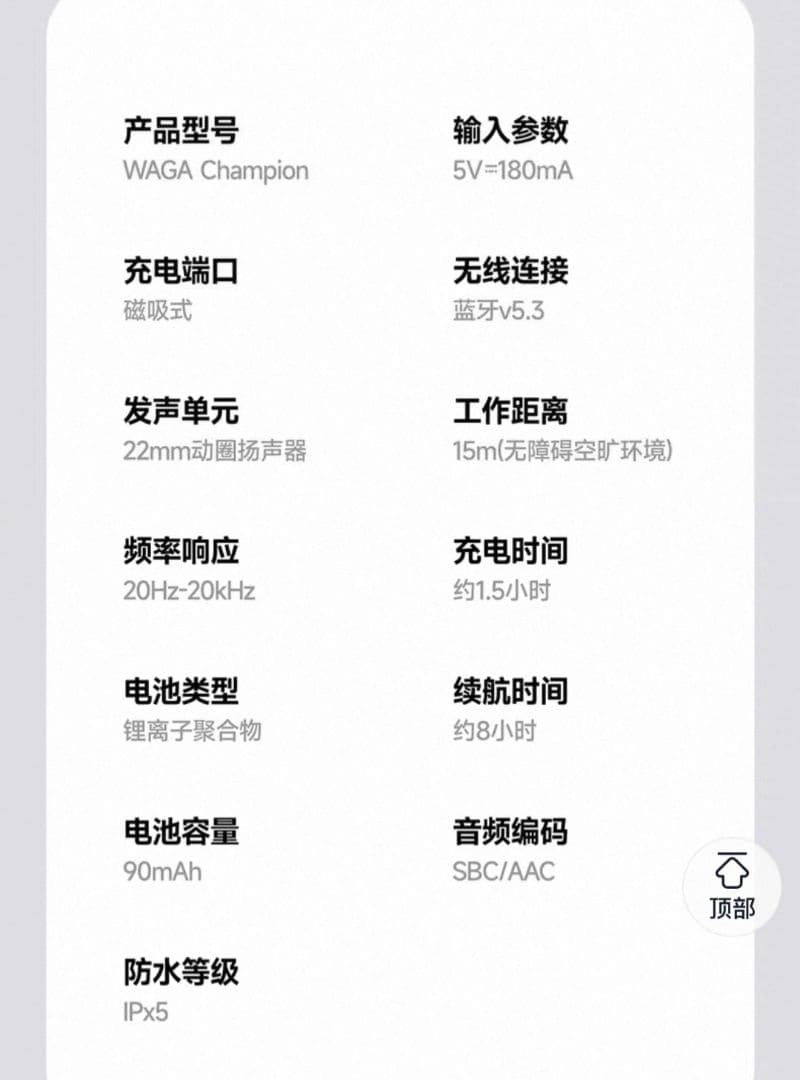 WAGAWAGA スポーツ用Bluetoothイヤホン 赤 完売品