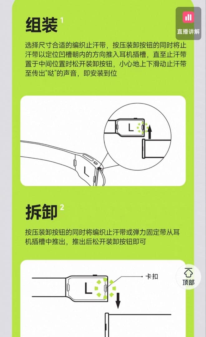 WAGAWAGA スポーツ用Bluetoothイヤホン 赤 完売品