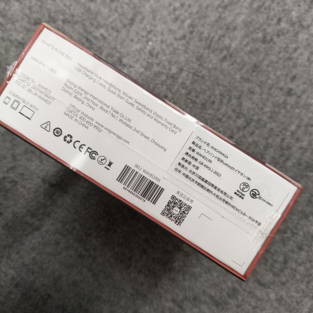 WAGAWAGA スポーツ用Bluetoothイヤホン 赤 完売品