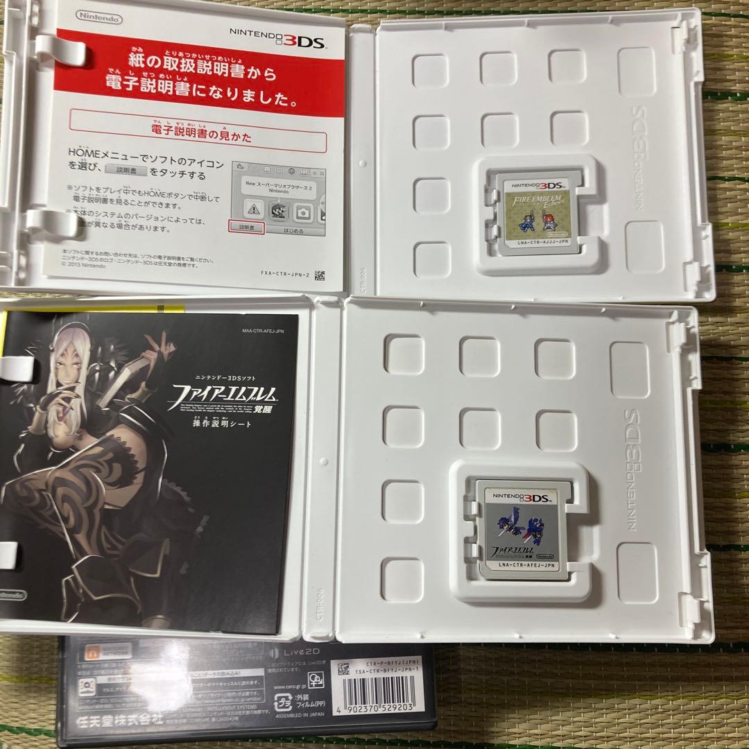 3DS ファイアーエムブレム