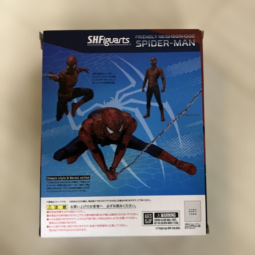S.H.Figuartsフレンドリー・ネイバーフッド・スパイダーマン