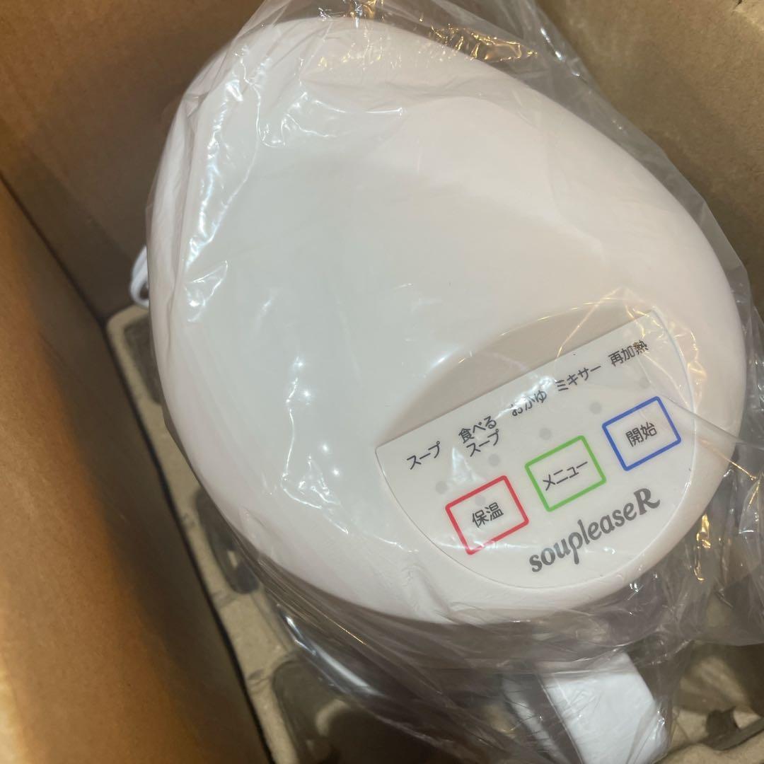 こ*う様 【新品未使用品】スープリーズR ZSP-4 全自動スープメーカー