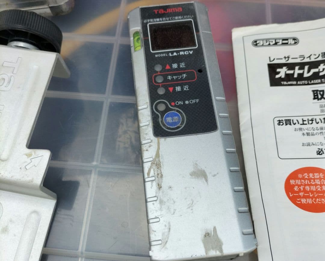 TAJIMA タジマ オートレーザー 縦 横 鉛直 AL-TYE3